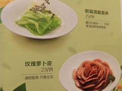 -汤城小厨•粤菜•靓汤(金宝街店)