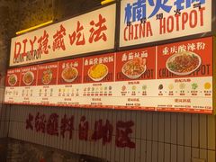 -楠火锅(太古里总店)