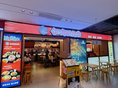 -佰海稻食堂·盖饭·拉面·寿喜锅(中华广场店)