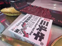 -三头牛·潮汕牛肉生蚝火锅 (夏湾店)