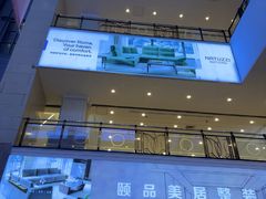 -月星家居(南京卡子门店)