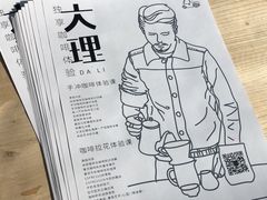 -收获咖啡HARVEST RESERVE(苍山店)