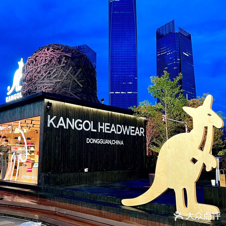 东莞新店/KANGOL X Xu’s cafe全国首家快闪店
