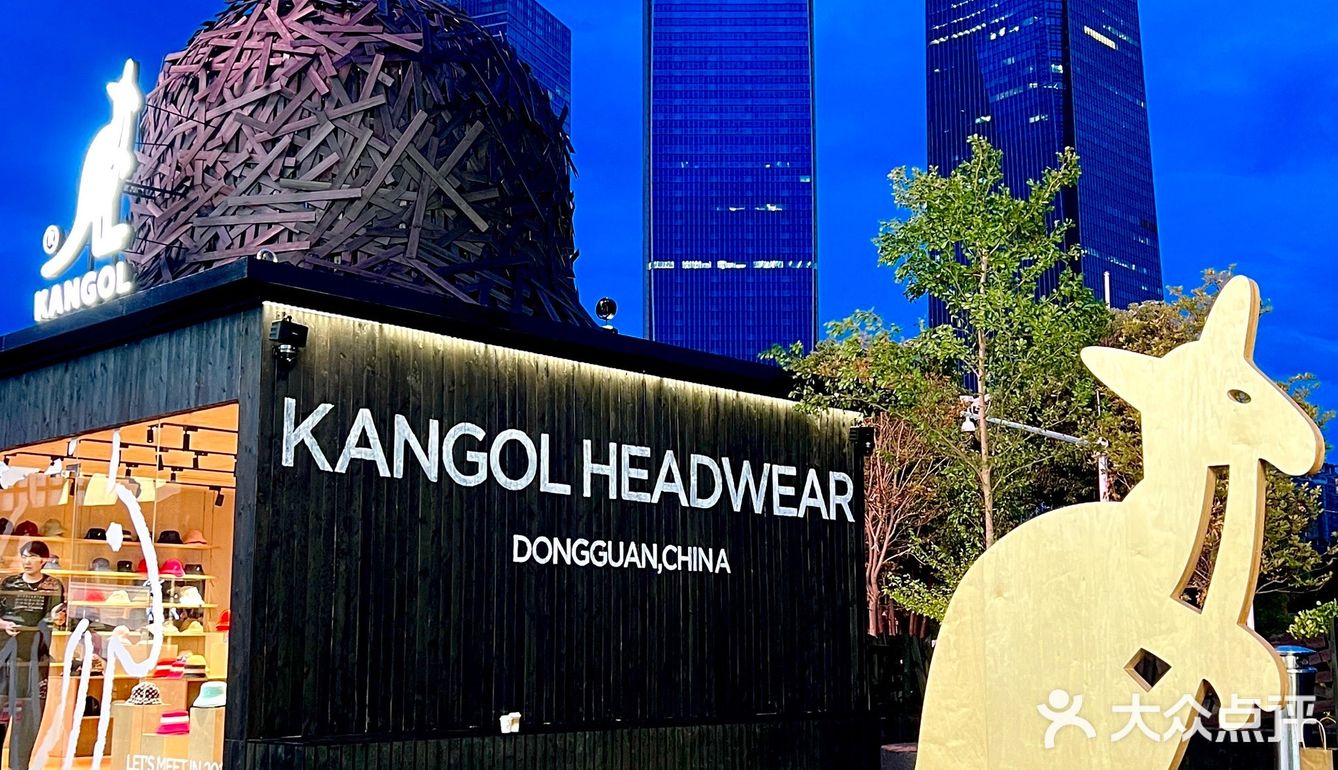 东莞新店/KANGOL X Xu’s cafe全国首家快闪店