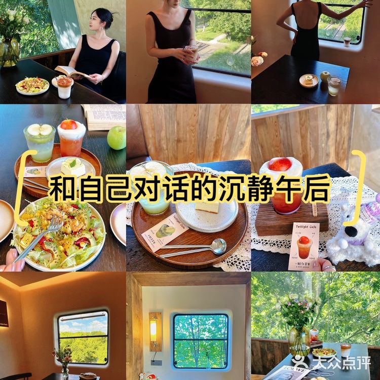 终于找到这家懂30+姐姐的宝藏咖啡店