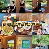 终于找到这家懂30+姐姐的宝藏咖啡店