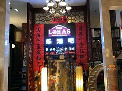 -内蒙古驻京办餐厅