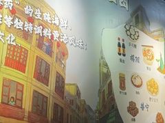 -大洋家·精品潮汕菜·生腌砂锅粥(天河东路店)