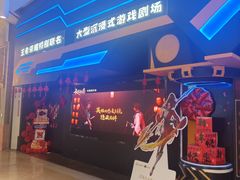 -暴风岛沉浸式体验馆(百联世纪店)