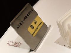 -王品台塑牛排(成都万象城店)