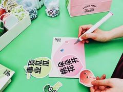 -gaga(深圳福田星河COCO Park店)