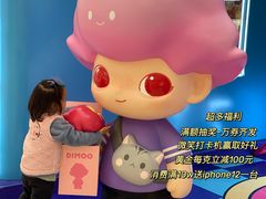 -宝龙城(杭州滨江店)