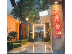 -La Maison 夜来香(进贤路店)