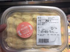 -Olé精品超市(上海虹桥南丰城店)