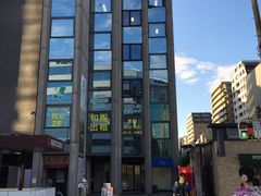 门面-樱京和服租赁体验(京都总店)