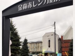 -金森红砖仓库