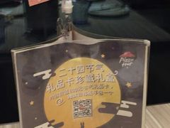 -必胜客(萍乡润达店PH店)