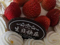 -红宝石·鲜奶小方·海派西点房(联洋店)