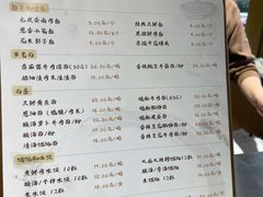 -味研所·麵