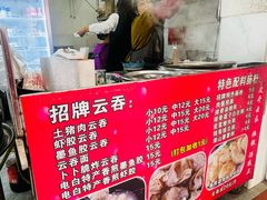 -放鸡岛之美食