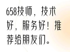 -汉谷商务休闲会所(软件园三期店)