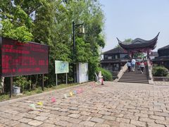 -张家港凤凰山景区恬庄古街