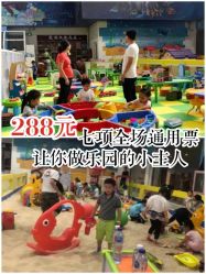 -爱丽丝奇幻乐园