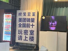 -棂笼·深度沉浸密室(武汉旗舰店)