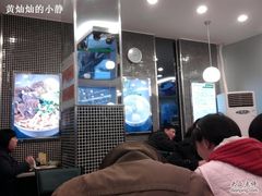 大堂-四海游龙(大华店)