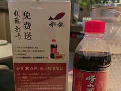 -船歌·鱼水饺青岛菜(金狮广场店)