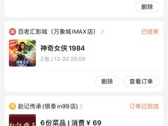 -肖仙仙羊肉汤·创于1996年(三官堂总店)