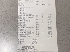 -海底捞火锅(老城根店)
