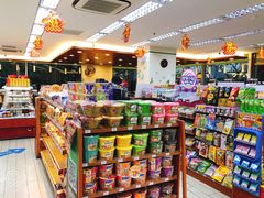 -全家便利店(梅园路店)