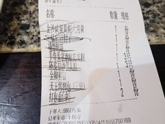-南京大牌档(凯德1818店)
