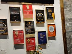 -院8里·少城记忆老川菜(宽窄巷子店)