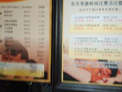 -旭川 SPA·按摩·足道(大木桥路店)