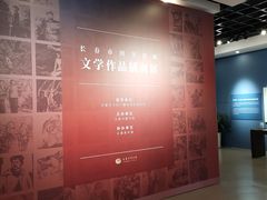 -长春市图书馆(同志街店)