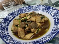 蕈油豆腐-得意楼蒸菜馆