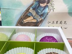 -好一朵茉莉花(老门东店)