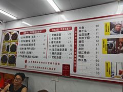 -三百碗宝应长鱼面(板仓街店)