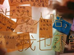 -你又瘦了小酒馆(奥体店)