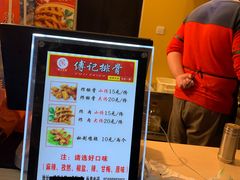 -傅强排骨(成都总店)