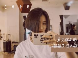 -BULB STUDIO 巴柏明星发型工作室