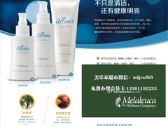 -美乐家健康生活馆(北京旗舰店)