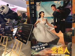 -苏宁影城