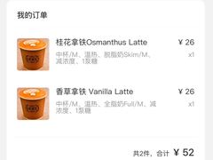 -茶缸AMOKKA COFFEE