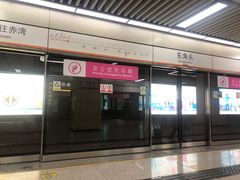 -东角头(地铁站)