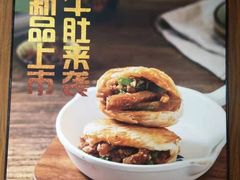 -虢国羊肉汤馆(政二街店)