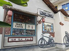 -安仁古镇