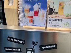 -注春·荞麦奶茶(新天地旗舰店)